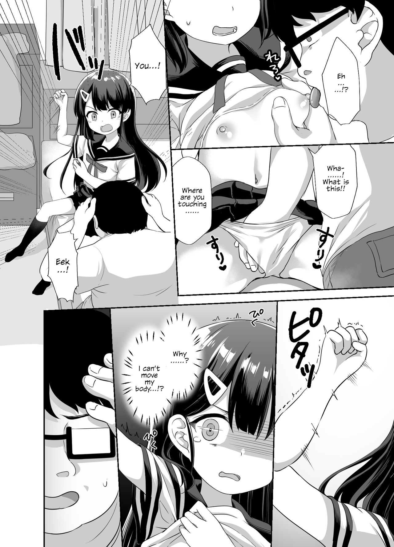 Namaiki Bishoujo o Saimin Appli de Chinpo Daisuki na Kanojo ni Shite yatta | I Turned An Impudent Pretty Girl Into My Cock-Loving Girlfriend With A Hypnosis App page 10 full