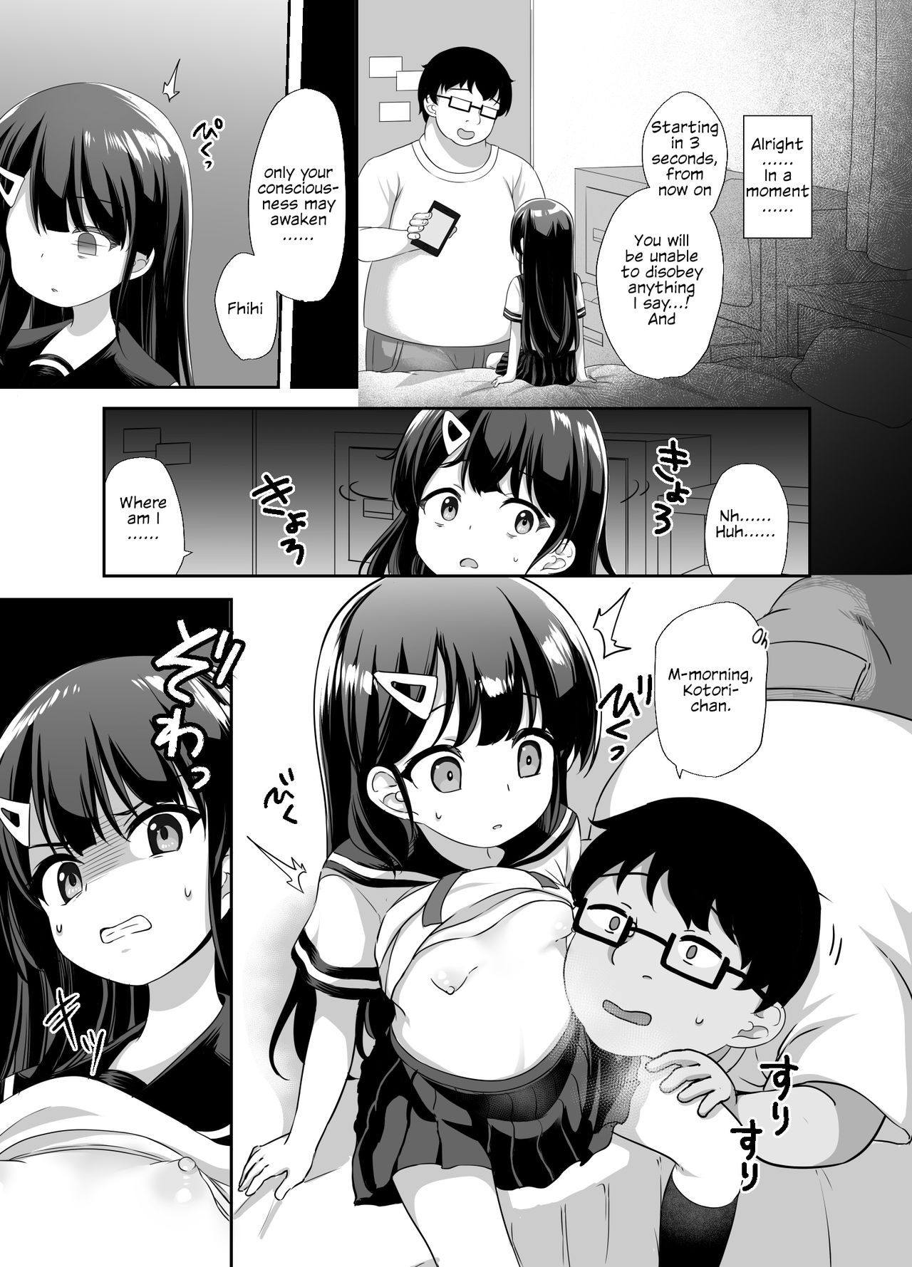 Namaiki Bishoujo o Saimin Appli de Chinpo Daisuki na Kanojo ni Shite yatta | I Turned An Impudent Pretty Girl Into My Cock-Loving Girlfriend With A Hypnosis App page 9 full