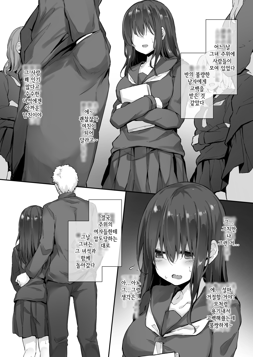 Pixiv page 10 full