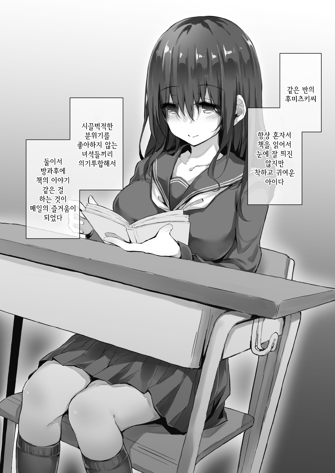 Pixiv page 9 full