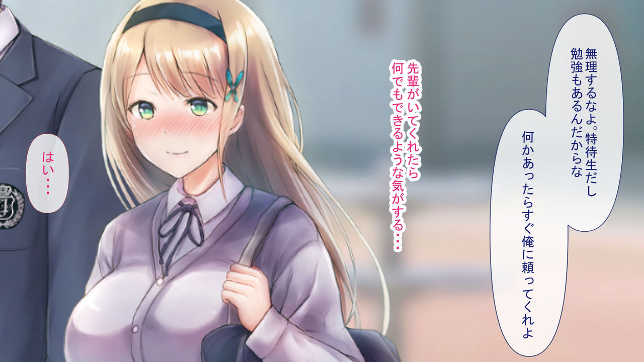 Pet no Choukyoushi-san page 10 full