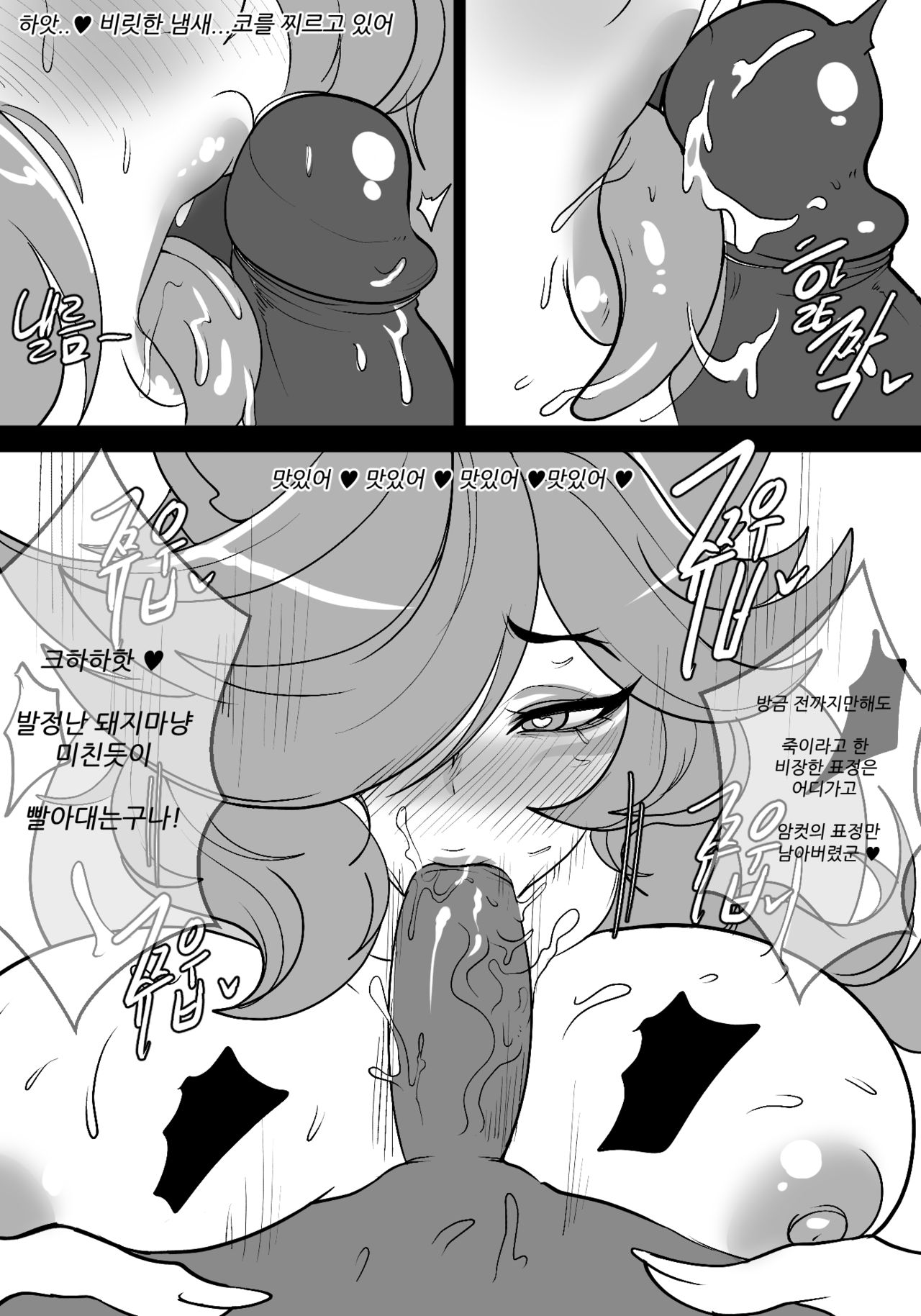 Vastayan Training Camp page 5 full