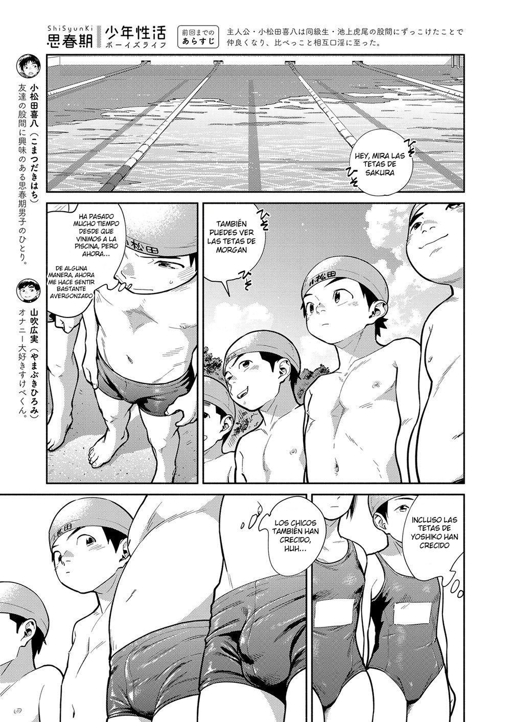 Boy's Life 2  Manga Shounen Zoom Vol. 29 page 1 full