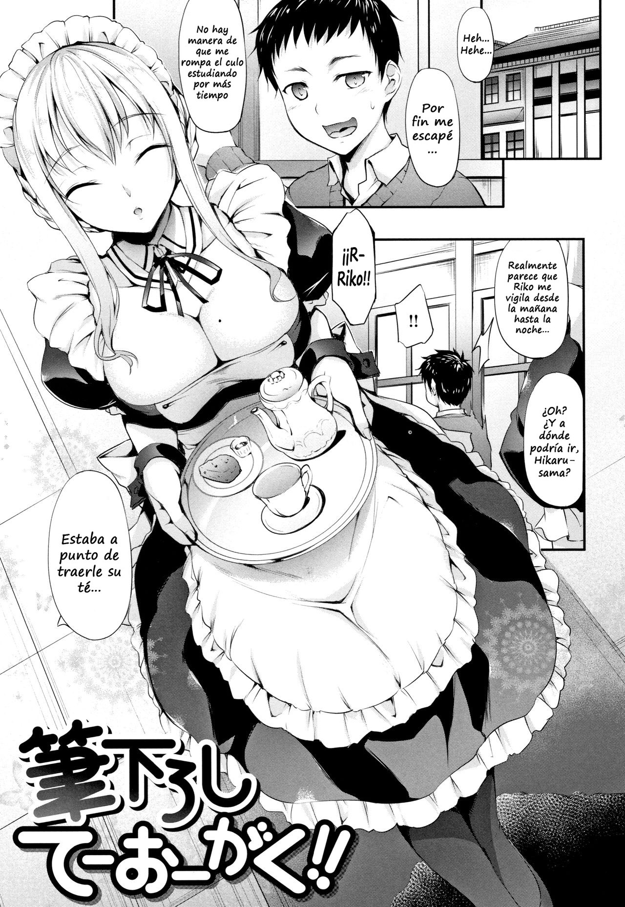 Fudeoroshi Teiougaku!! | Cherry Popping Education!! page 1 full