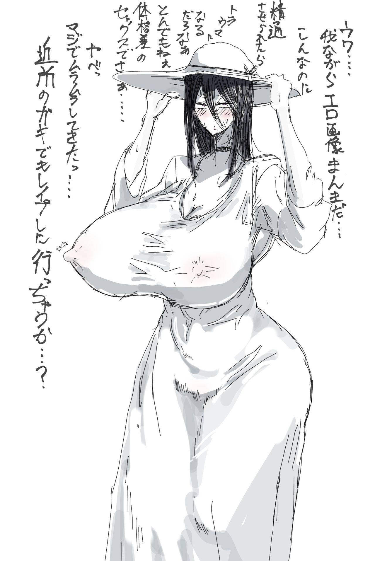 itsme_milk9 Twitter page 7 full