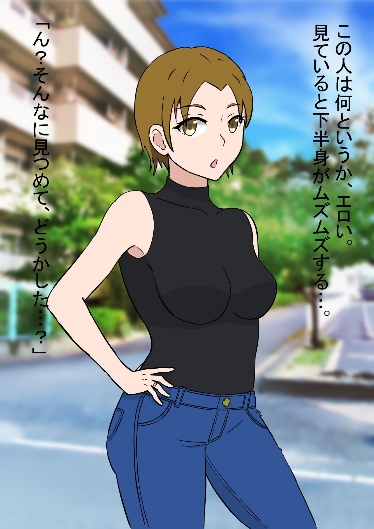 Tomodachi no Okaa-san ni Seishori o Shite Morau Boku page 3 full
