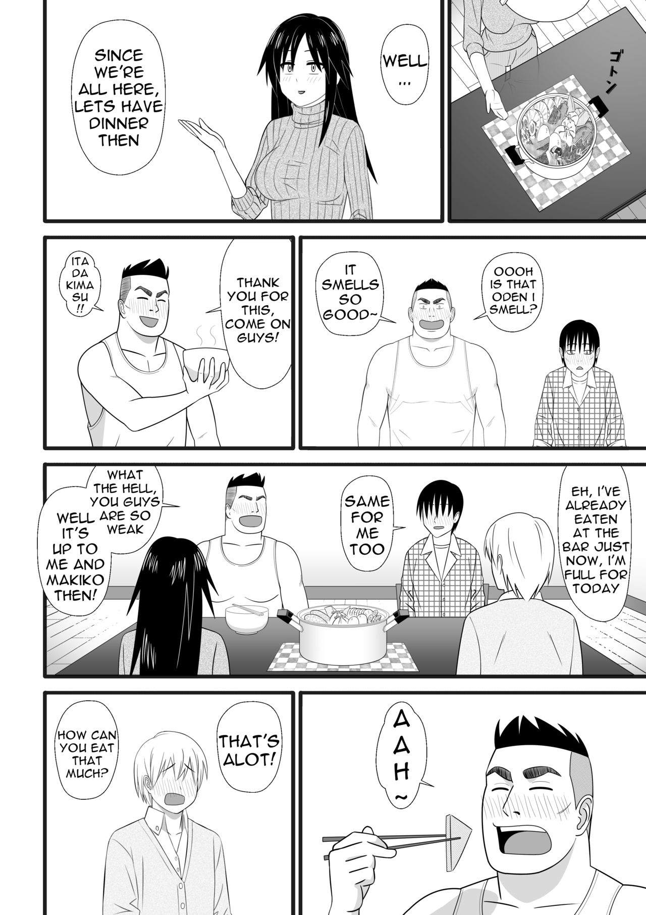 Nijigen mo Uragiru yo page 7 full