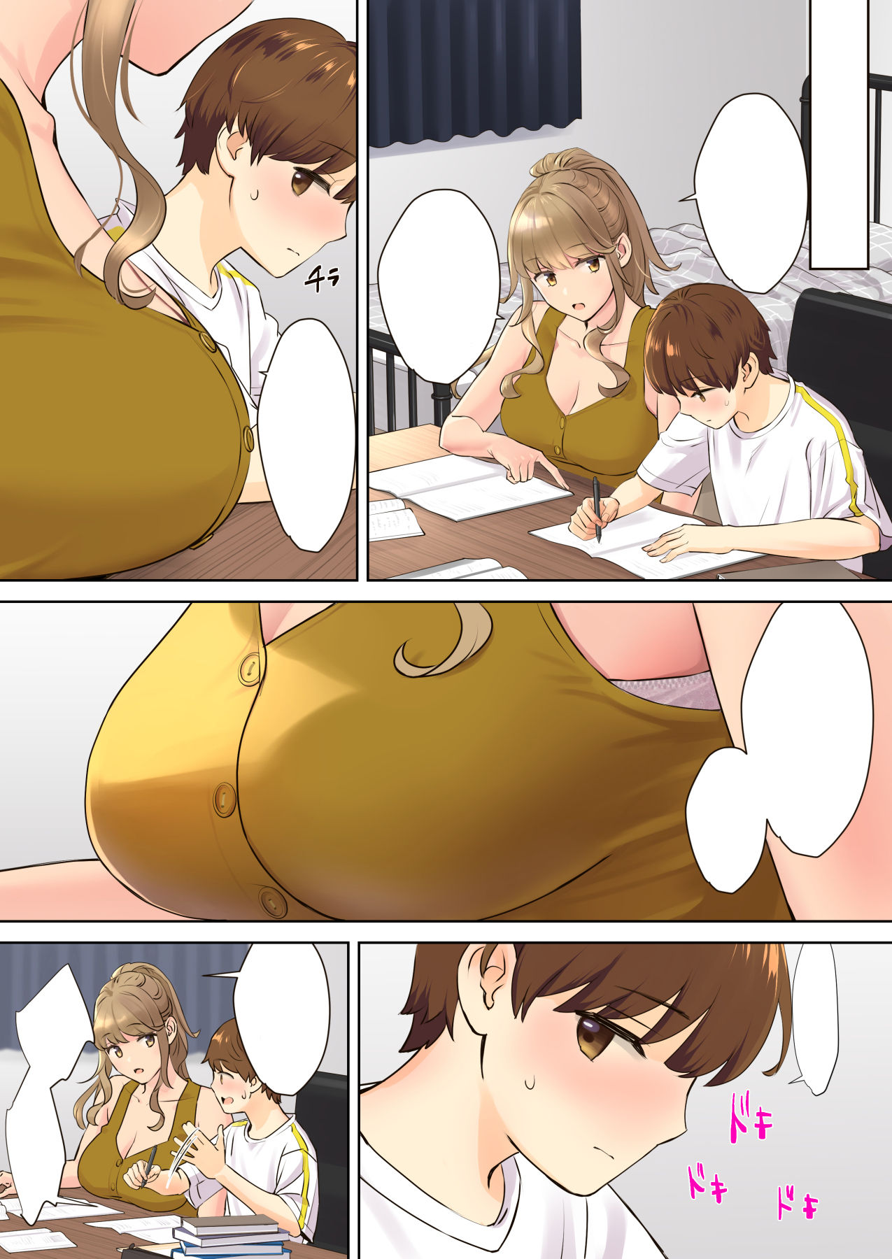 NEET Onee-chan to Boku ~ Seitsuu Mae kara Toshiue Itoko to Yari Makutteta Hanashi ~ page 7 full