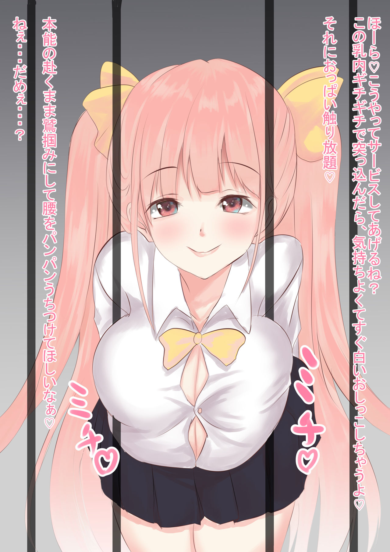 Bad End Taiinma Yuuwaku Taikou Shisetsu ~Tennyuugoku~ page 3 full