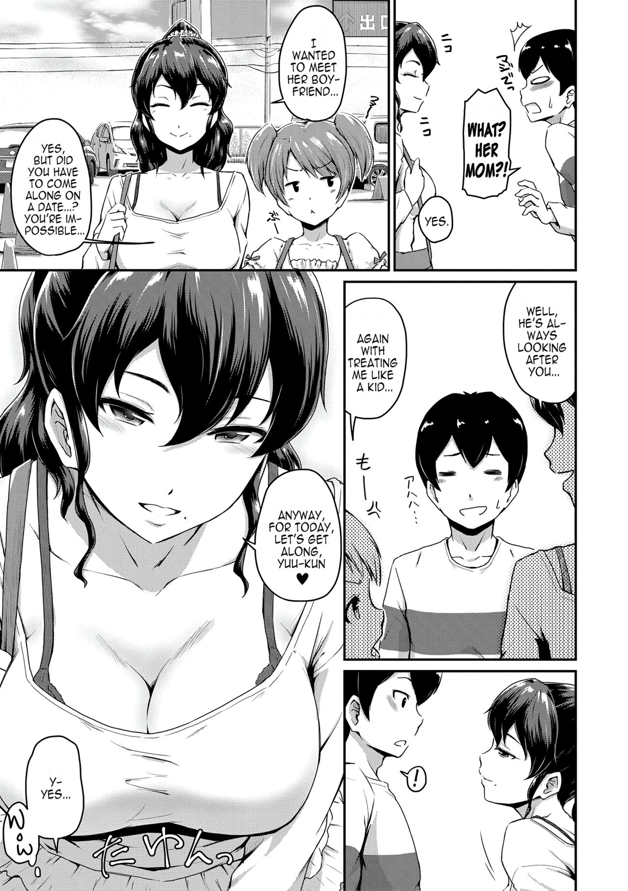Kanomama Ch.1-2 page 3 full