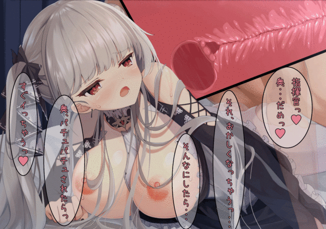 Formidable to Yodooshi Ecchi page 5 full