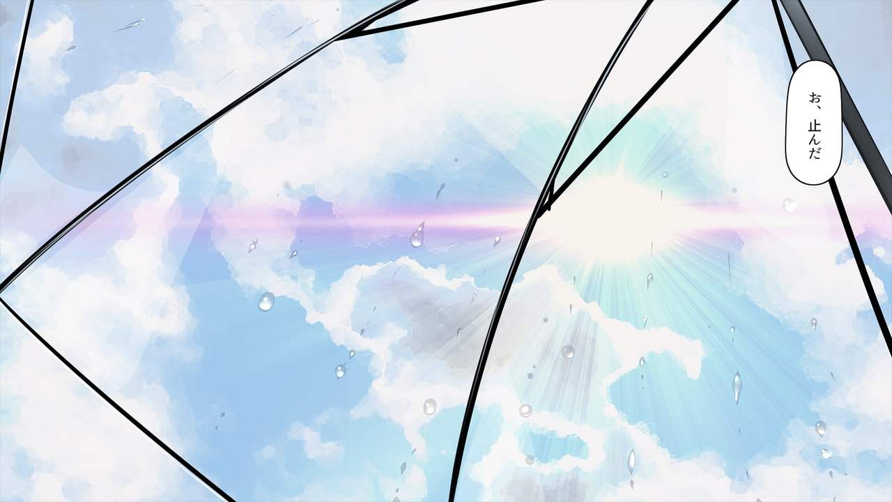 Mei, Nakadashi Bosei to Natsu no Tenkiame -Hajimete wa, Muhyoujou kara. page 8 full