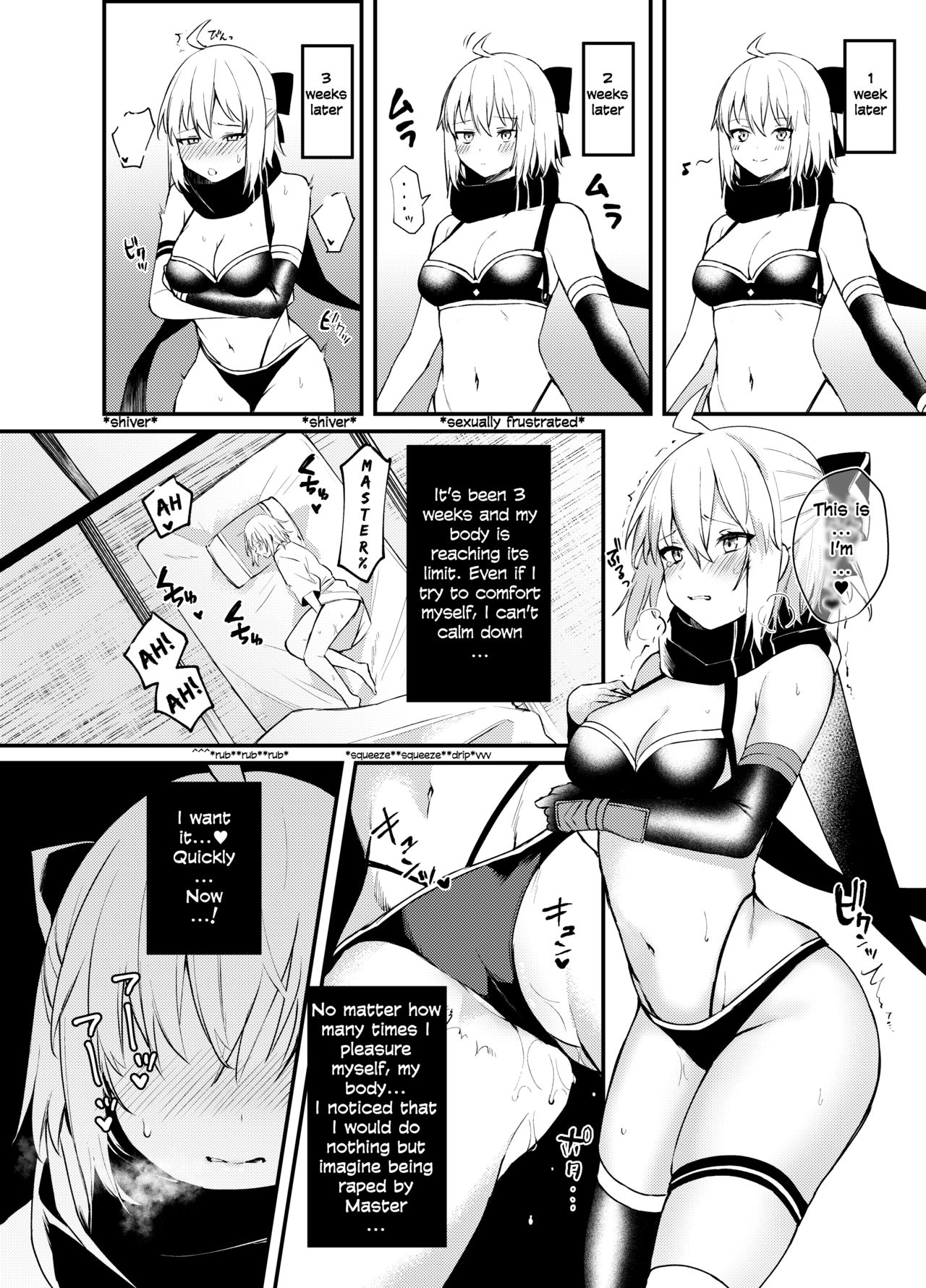 Okita-san Gaman Dekimasen! page 6 full