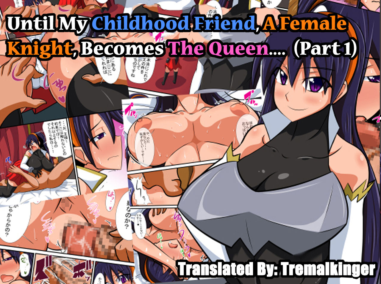 Osananajimi No Onna Kishi Ga Oujo Ni Naru Made Kouhen | Until My Childhood Friend, A Female Knight, Becomes The Queen 1&2 page 1 full