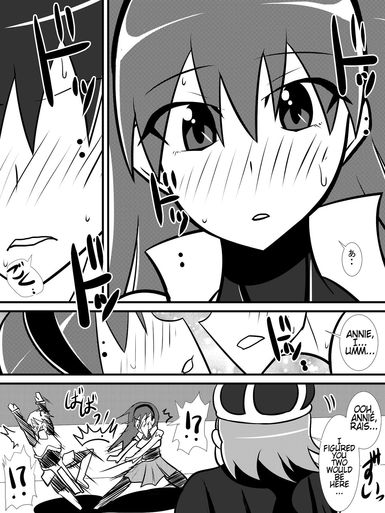 Osananajimi No Onna Kishi Ga Oujo Ni Naru Made Kouhen | Until My Childhood Friend, A Female Knight, Becomes The Queen 1&2 page 7 full