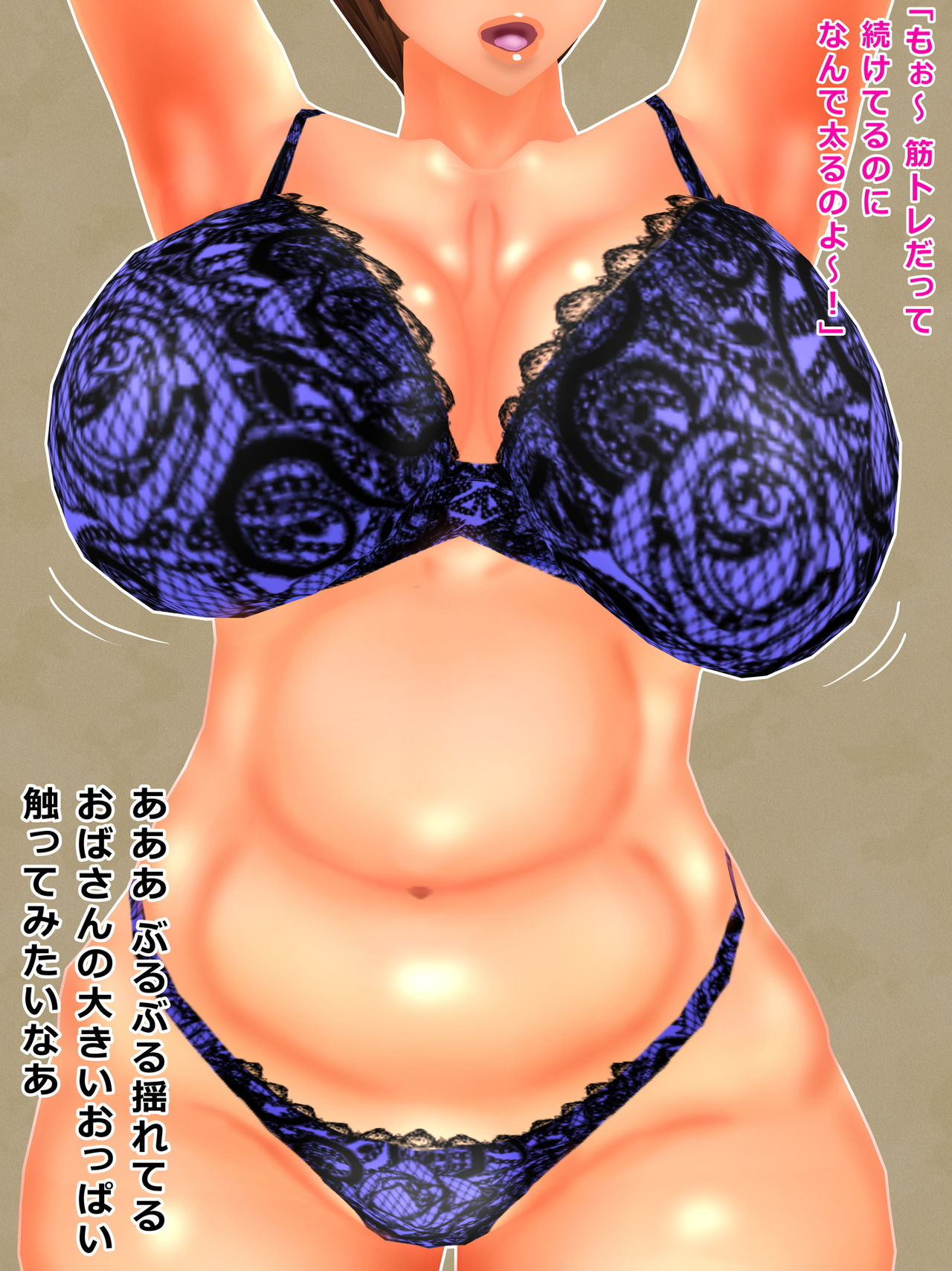 Oba-san Issho ni Ofuro Hairou yo page 7 full