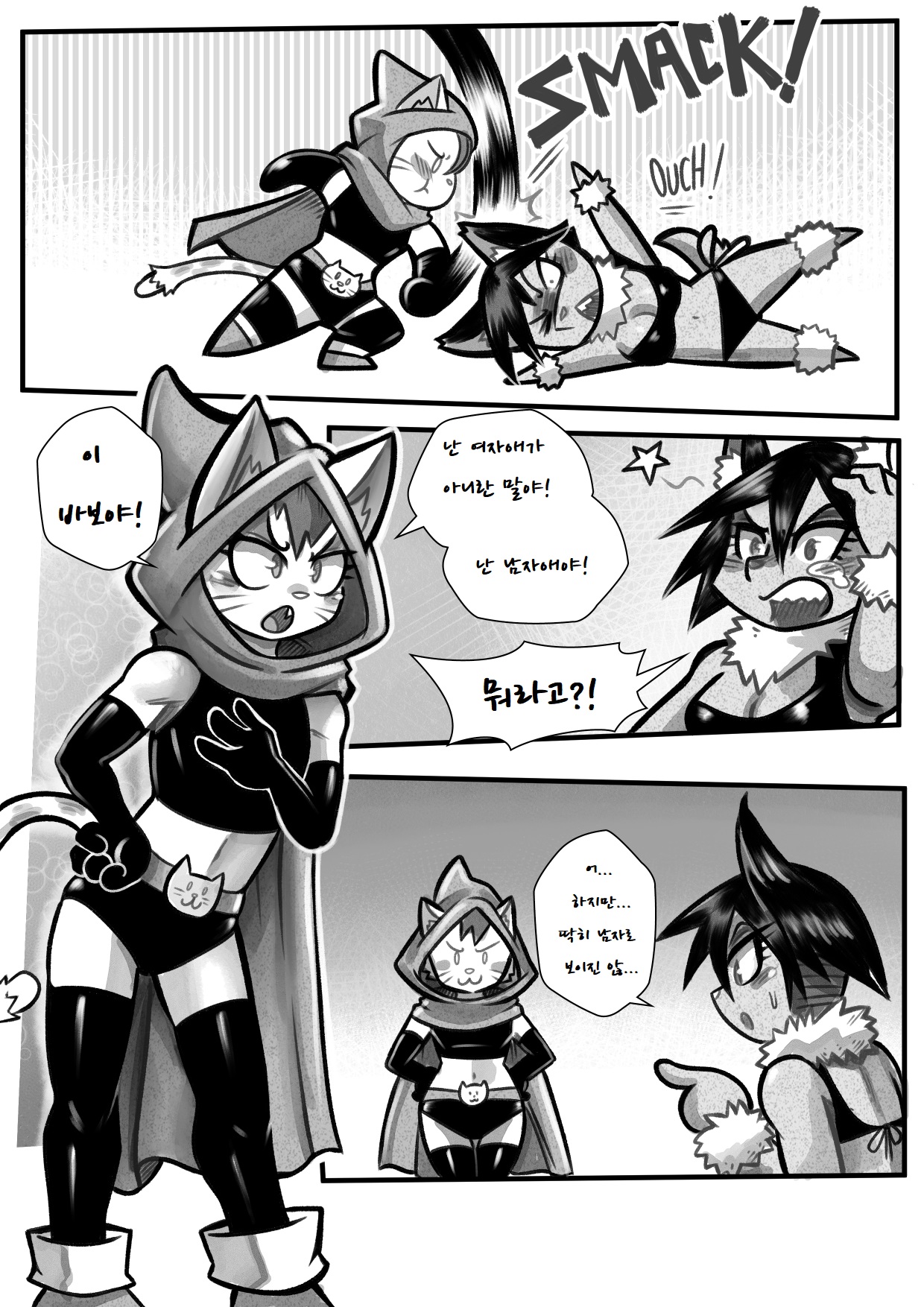 Wolf Tales page 6 full