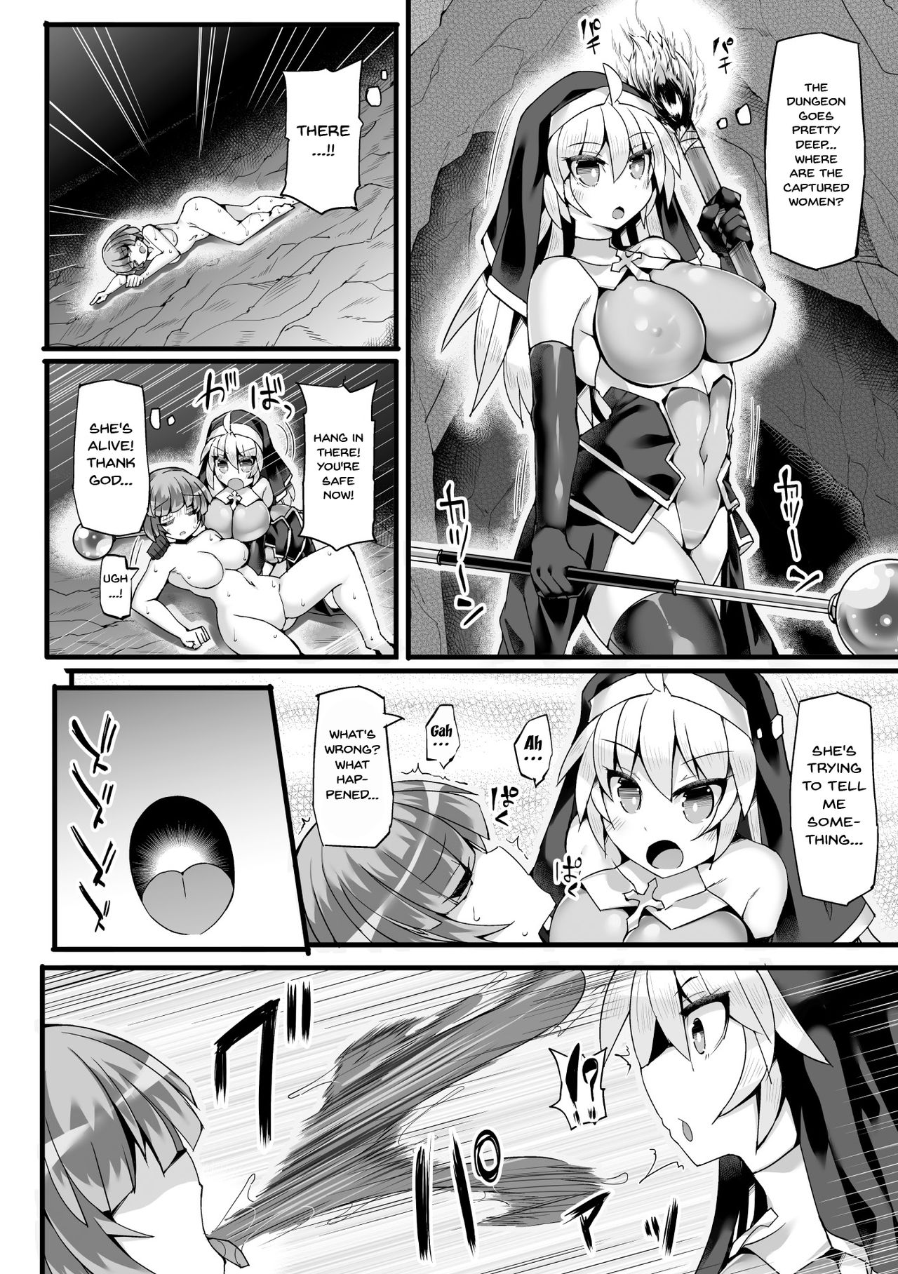 2D Comic Magazine Futanari Shokushu Sakusei Shasei Kairaku ni Oboreru Heroine-tachi Vol. 2 page 5 full