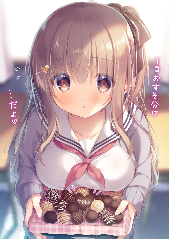 ゆき恵 page 6 full