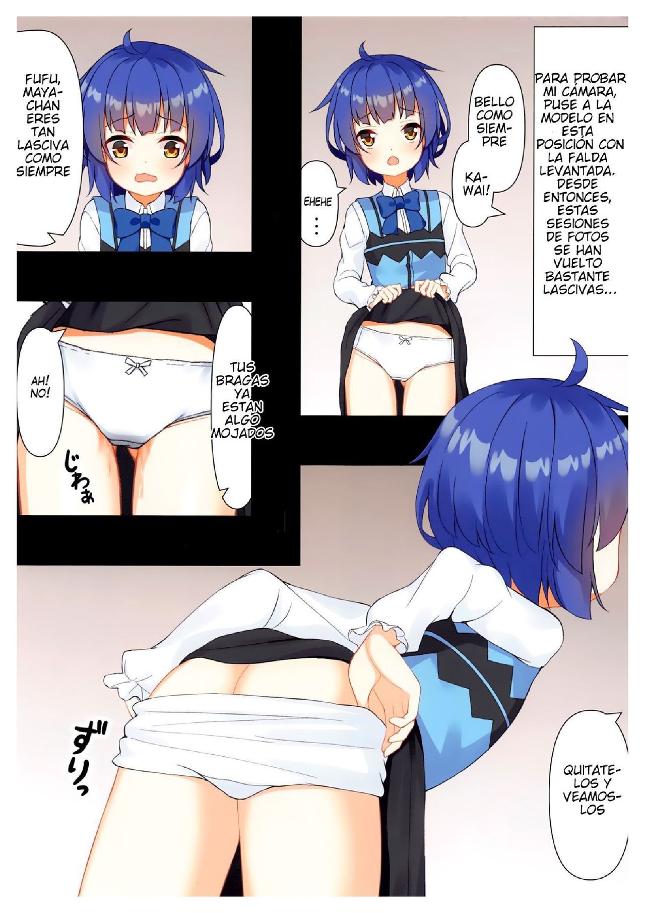 Maya-chan no Miseban ~Himitsu no Houshi~ page 3 full