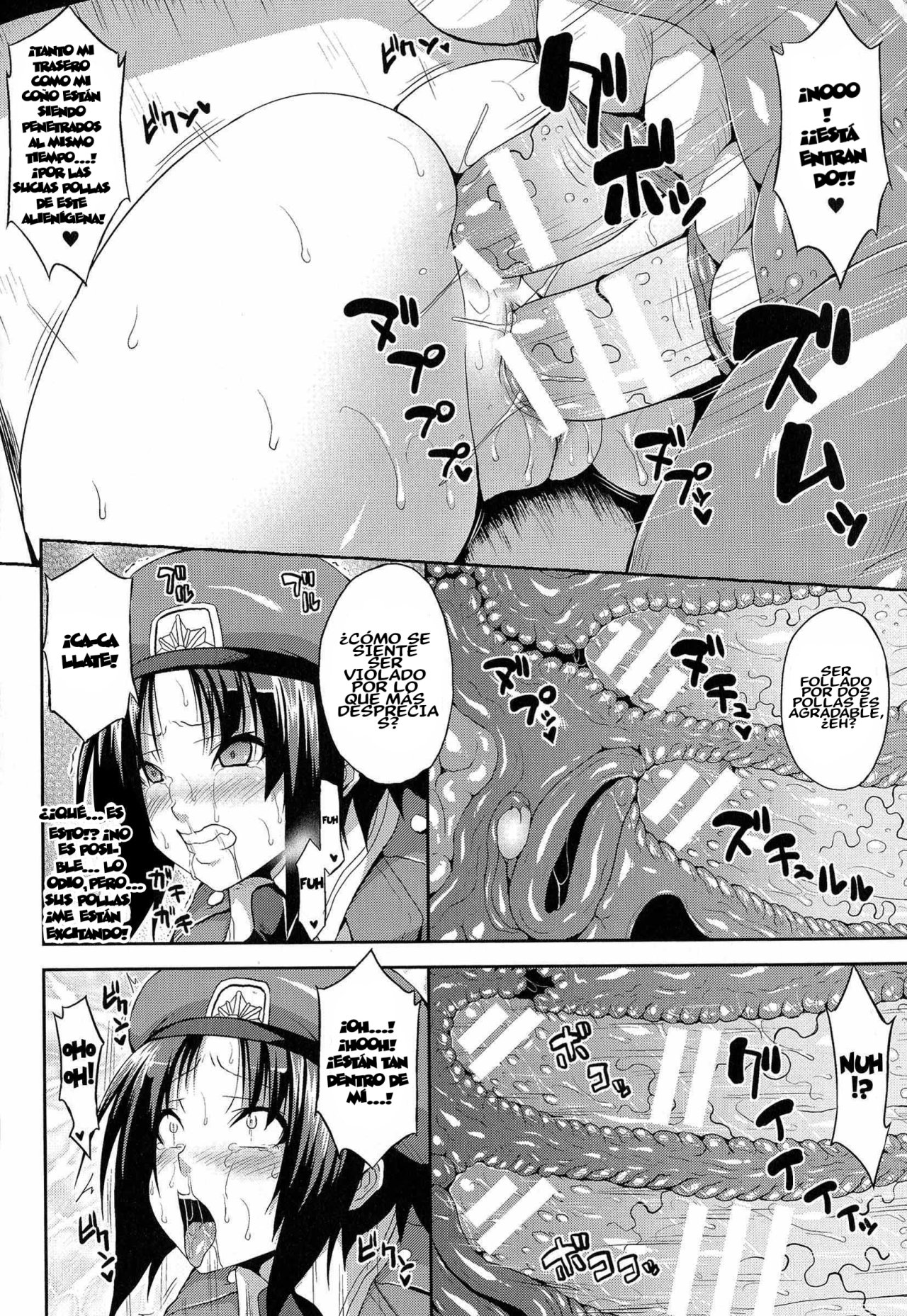 Niku Heki Koushuubenjo page 10 full