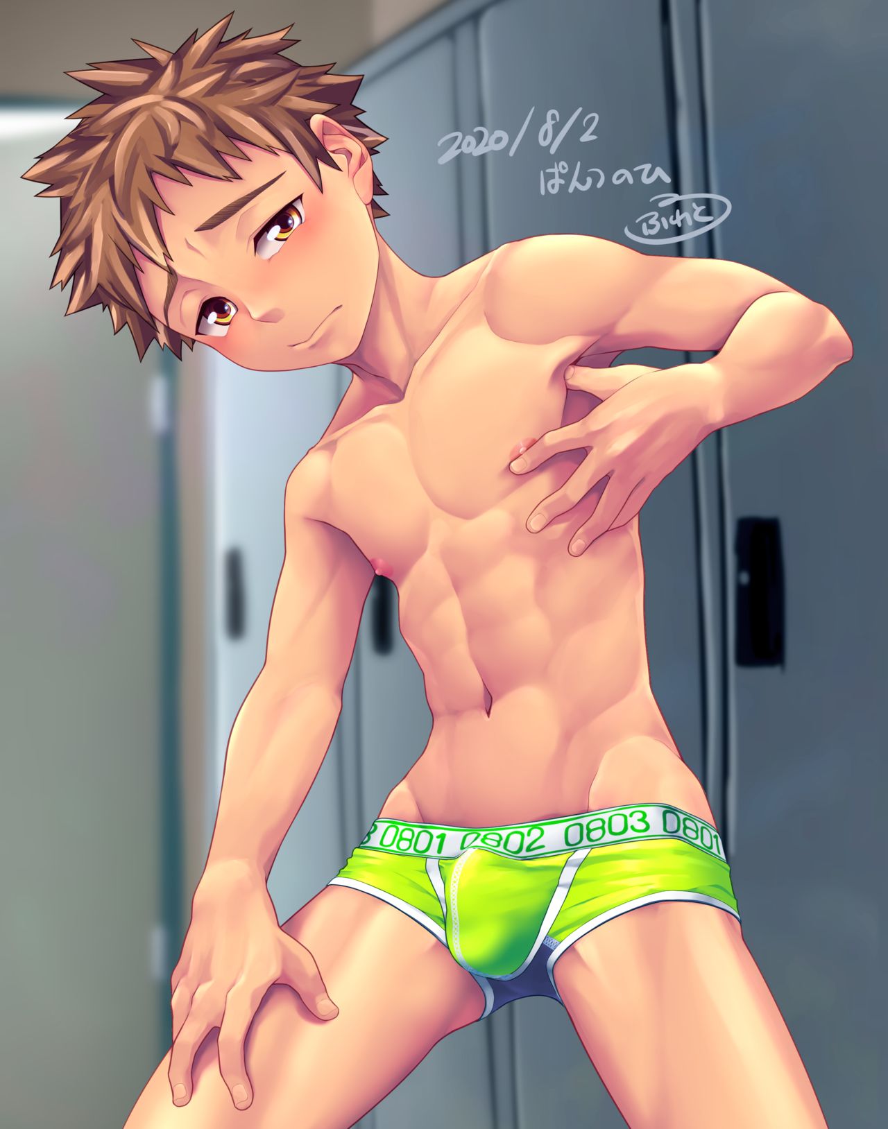 Fuwatoro page 6 full