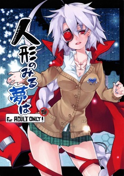 Nu Hentai - Character: nu-13 - Hentai Manga, Doujinshi & Porn Comics