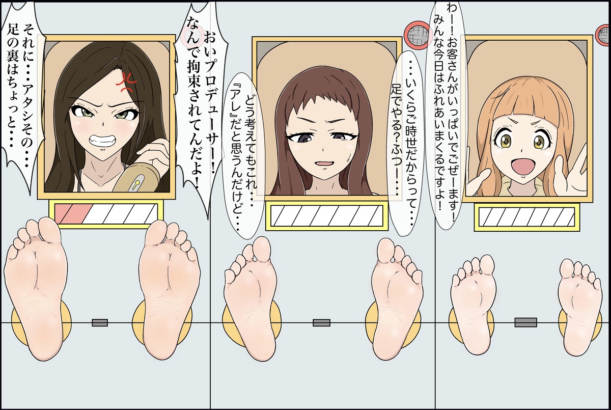 羽月だしお page 1 full