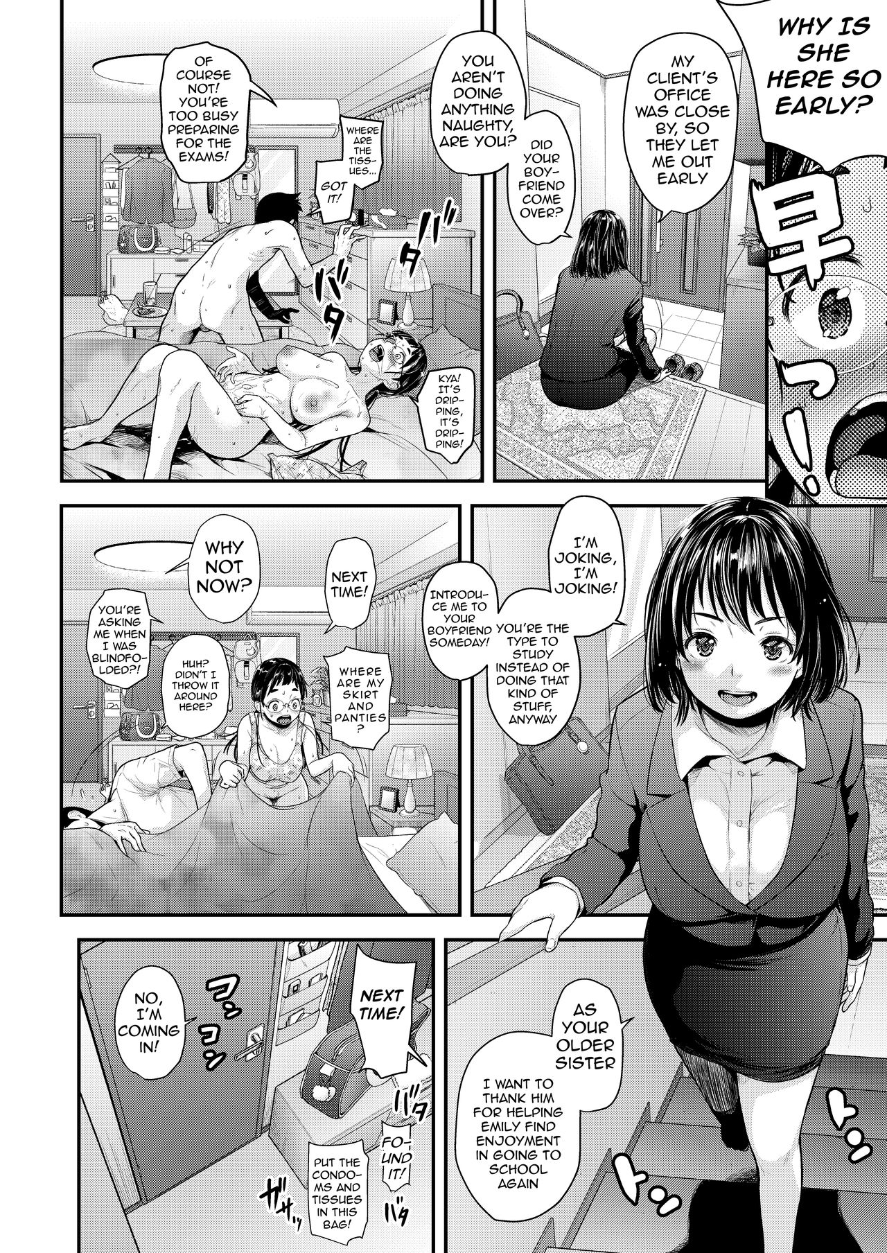 Jimiko To Ichinichijuu Sex Futarikiri No Juken Benkyou Wa Page