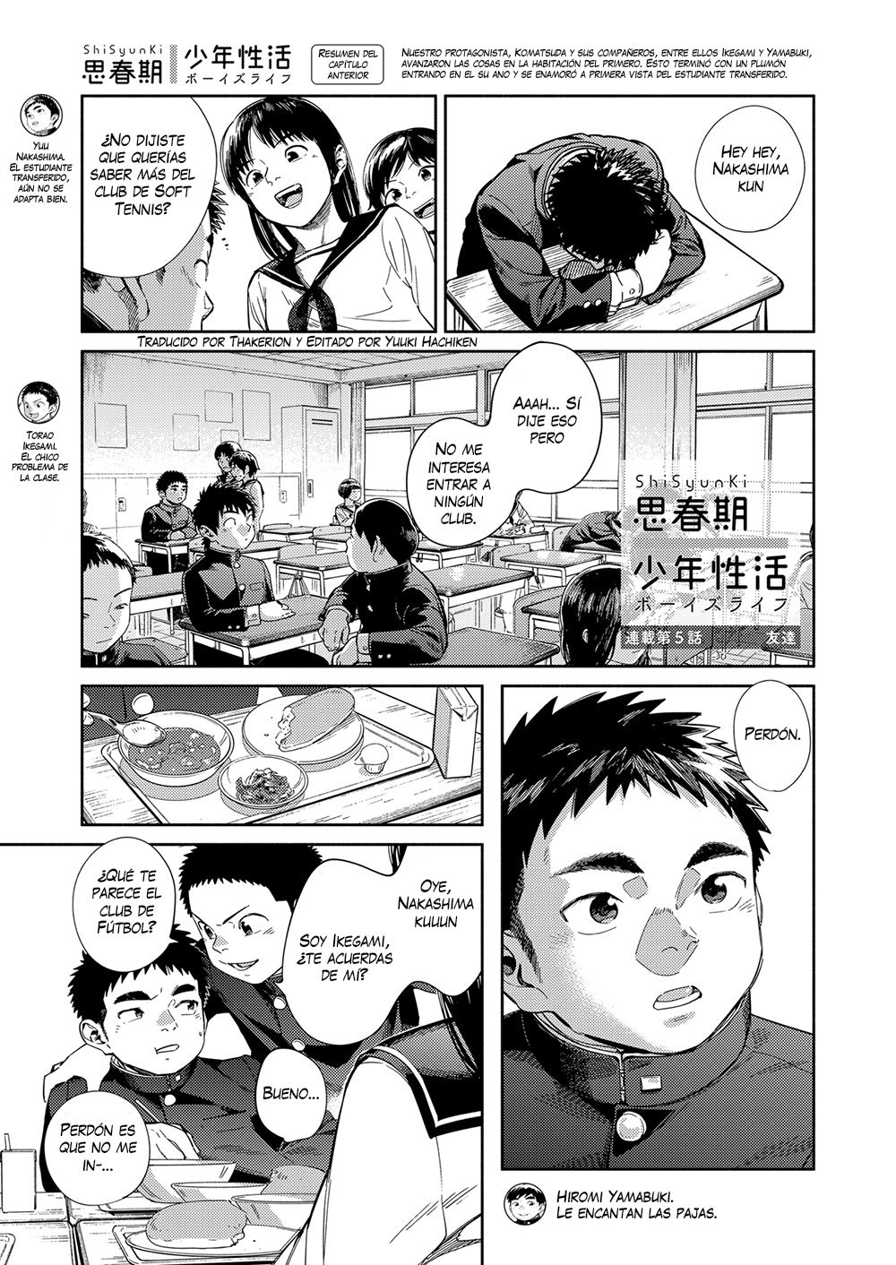 Boy's Life 5  Manga Shounen Zoom Vol. 32 page 1 full