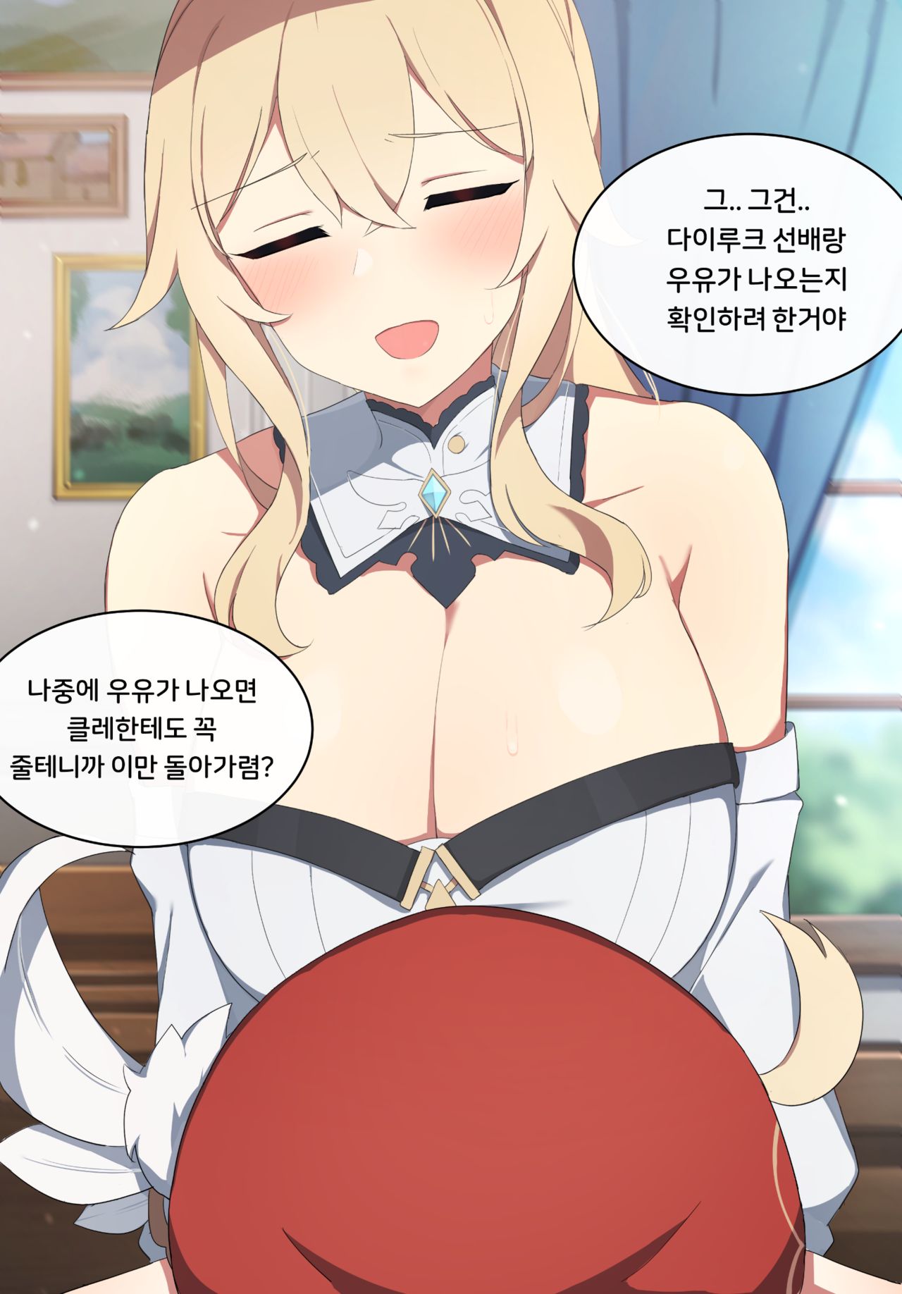 Jean page 4 full