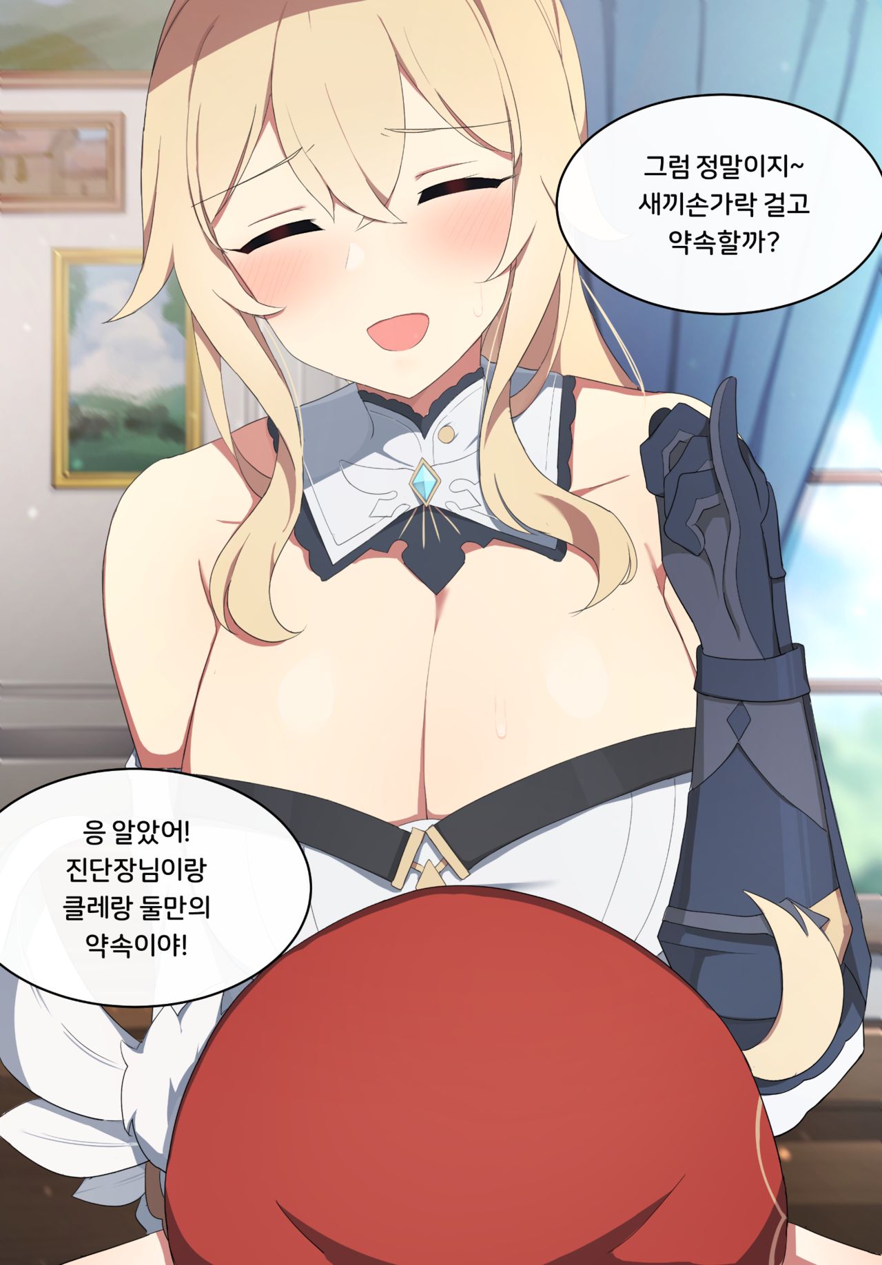 Jean page 6 full