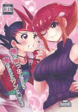 250px x 358px - Artist: k.nock (popular) - Hentai Manga, Doujinshi & Porn Comics