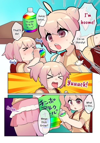 Choukon Loli Super Giant Cock Loli IMHentai