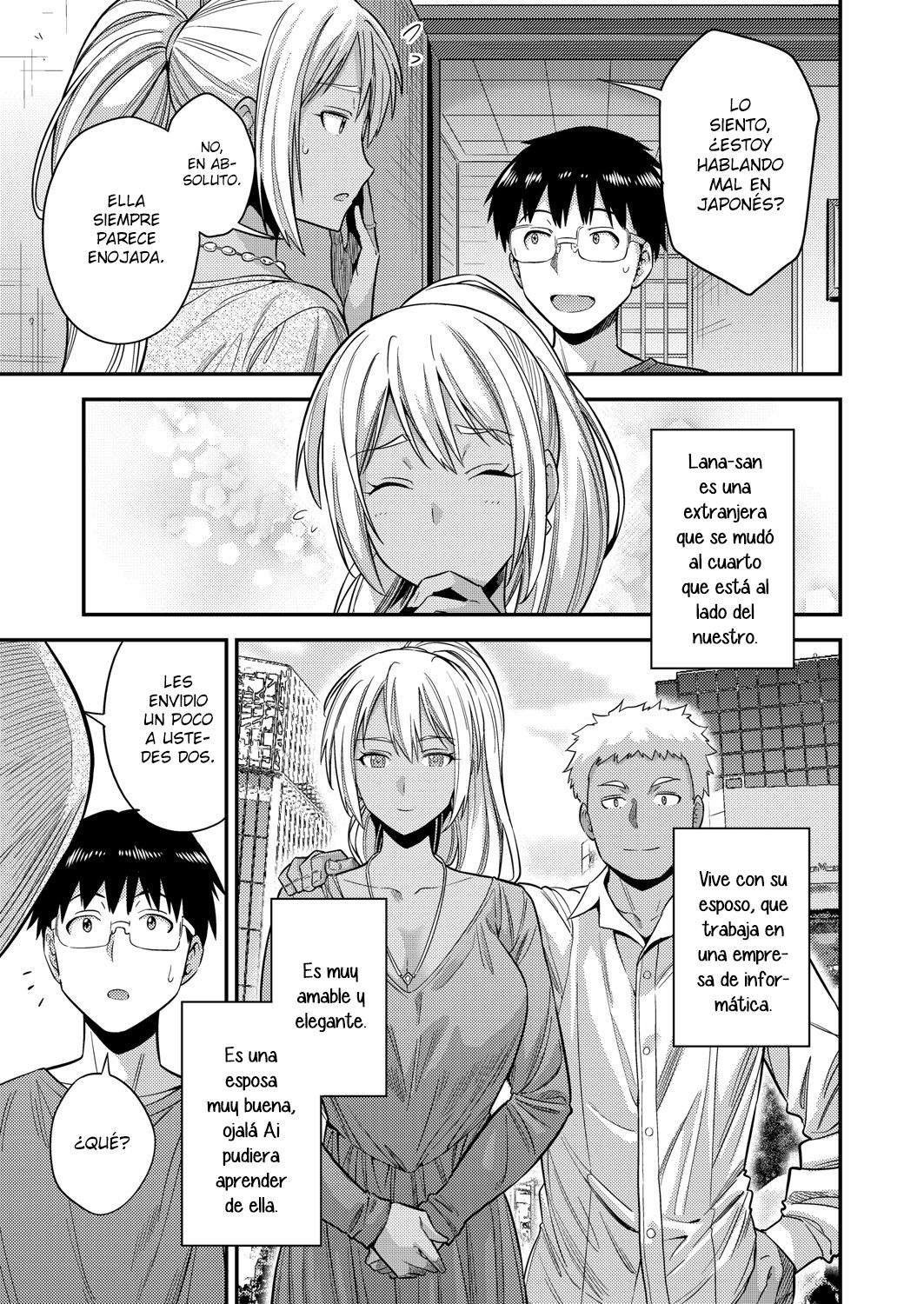 Fuufu Shinpan ~Himitsu no Haramase Kokkyousen~ page 5 full