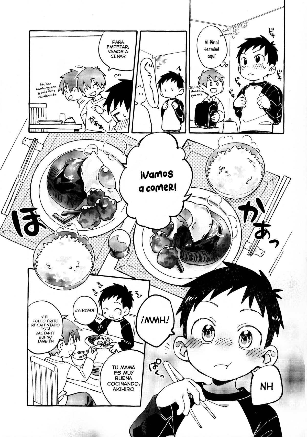 Tomodachi to Jikken Shite Miru Hon. Zenpen page 8 full