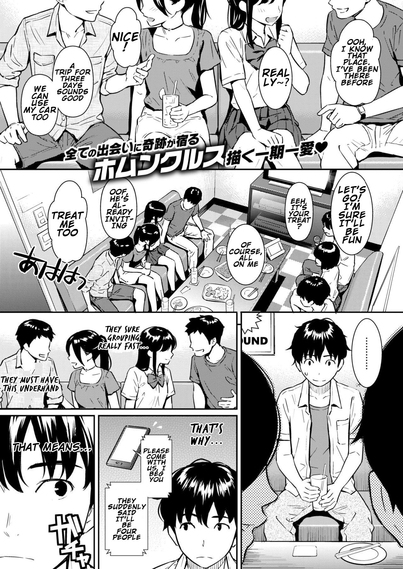 Boy Meets Girl page 1 full