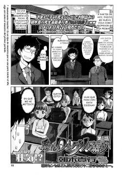 Shiritsu Lowleg Shougakkou Ch. 1