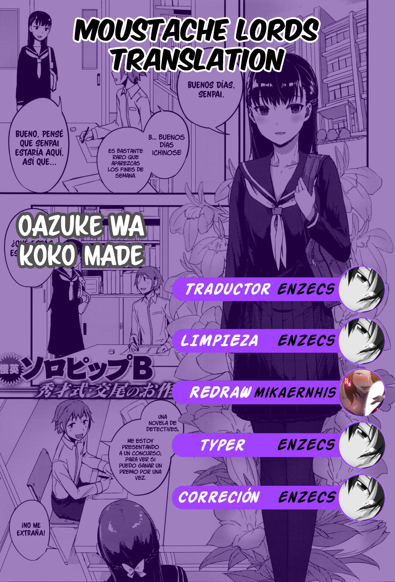 Oazuke wa Koko made page 2 full