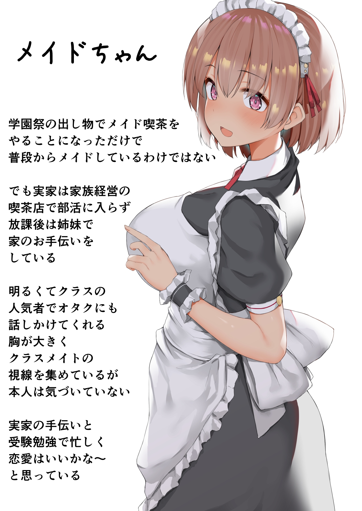 Saimin JK Maid Kissahen page 6 full