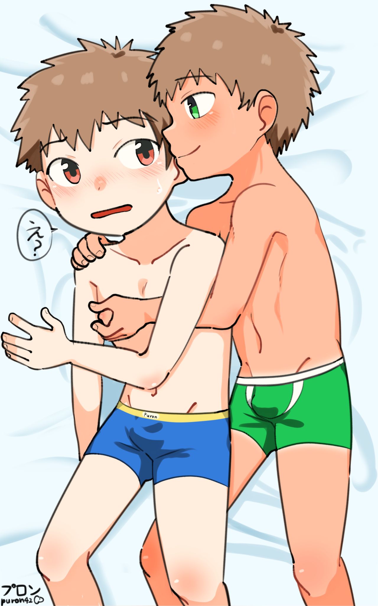 プロン page 2 full