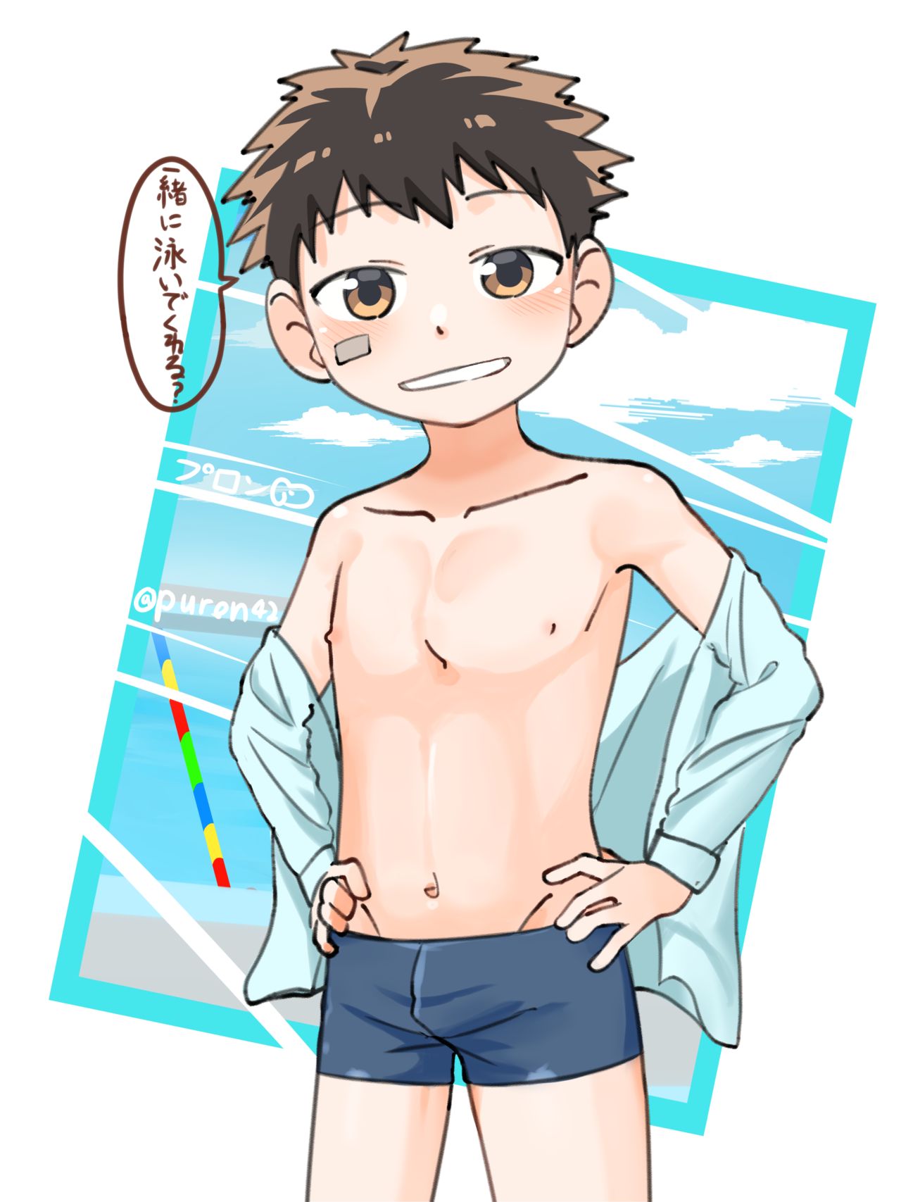 プロン page 4 full