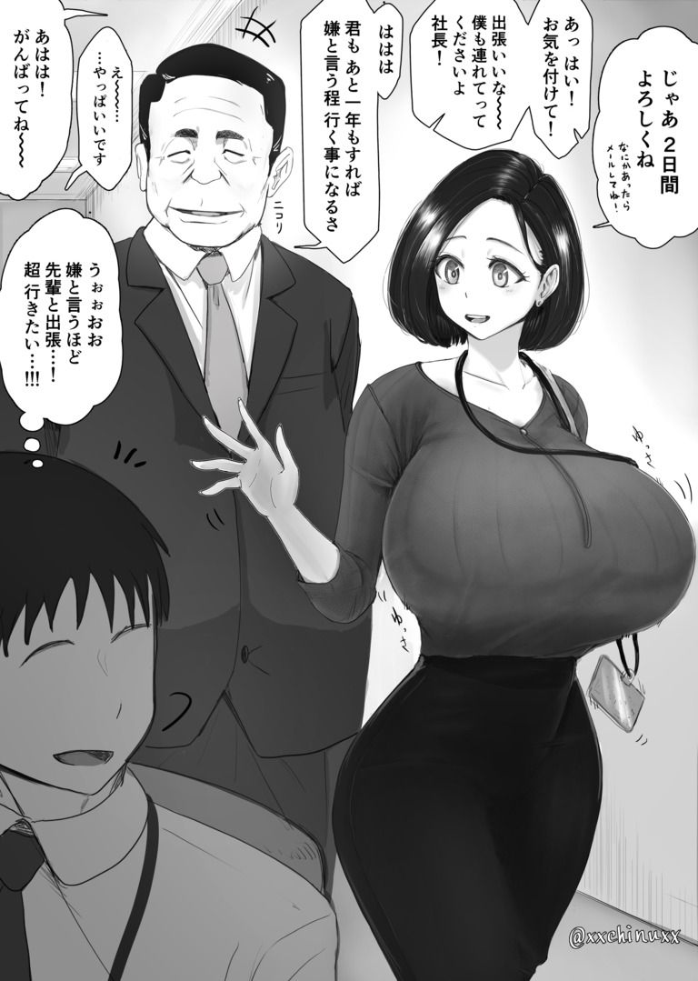 Secretary page 3 full