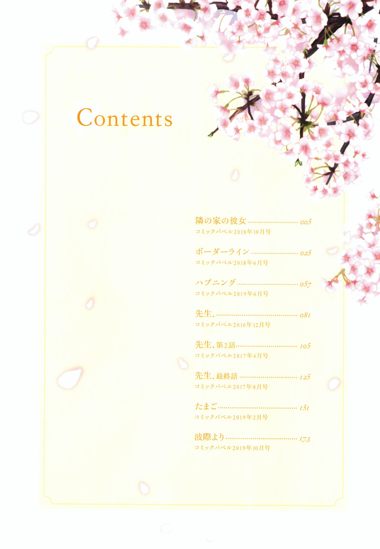 Happening page 5 full