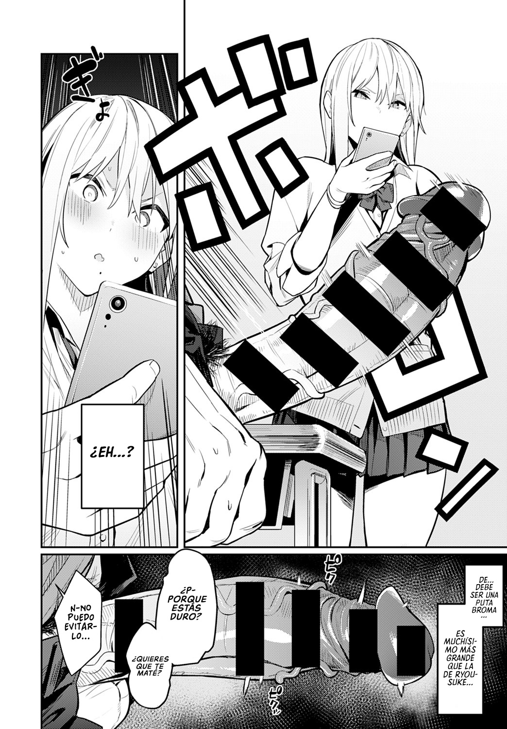 Bijyo to Yajyuu ~Gyaru to Kimoota~ | La Bella y la Bestia ~La Gyaru y el repugnante Otaku~ page 6 full