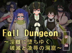 Fall Dungeon ~Inmesu ni Ochiyuku Hametsu to Ryoujoku no Doukutsu~ Kouhen