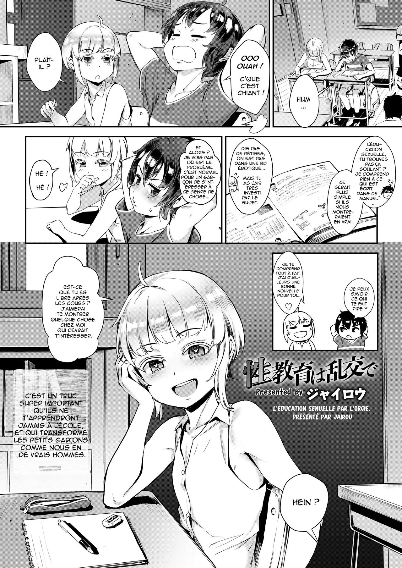 Seikyouiku wa Rankou de page 1 full