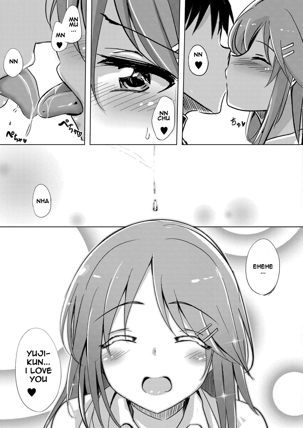 Sister Paradigm Zenpen page 5 full