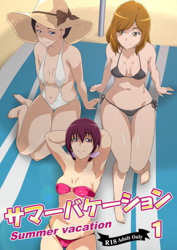 Summer Vacation Hentai Porn - Summer Vacation 1 - IMHentai