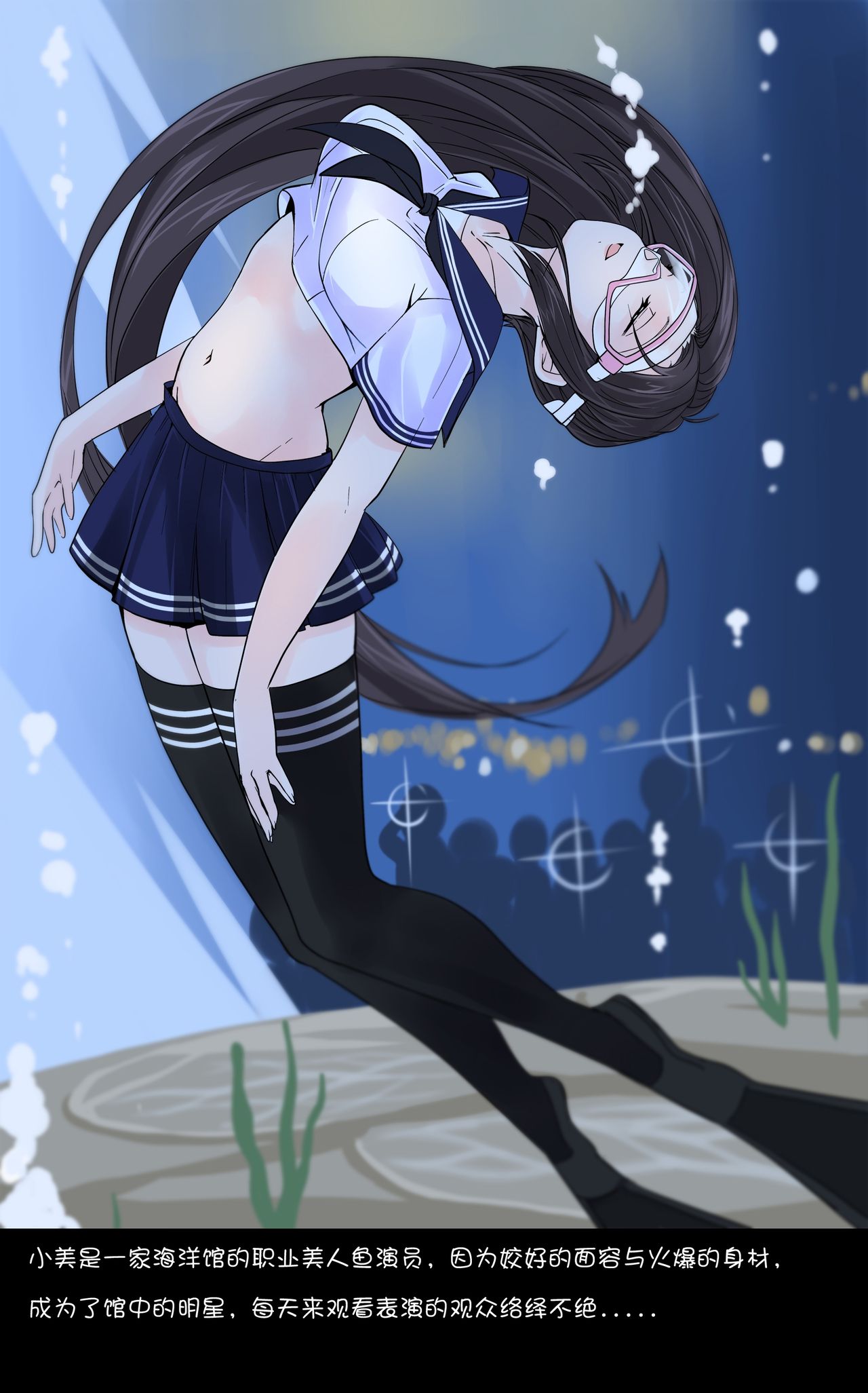 鱼 page 2 full